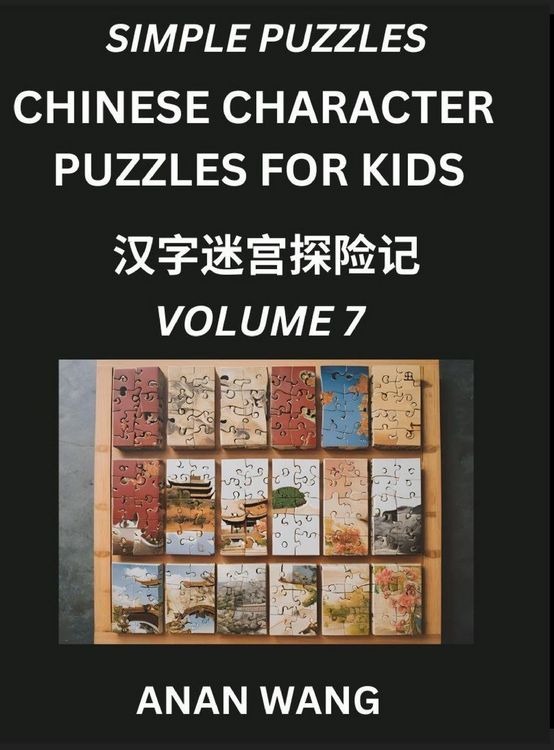 Produktbild: Chinese Characters Guide for Kids (Part 7)- Test Series to Learn Reading and Recognizing Mandarin Chinese Characters with Simple Puzzles for Beginners, Teens, Young and Adults, HSK All Levels, Simplified Character Moderate Brain Games with Easy Lessons fo