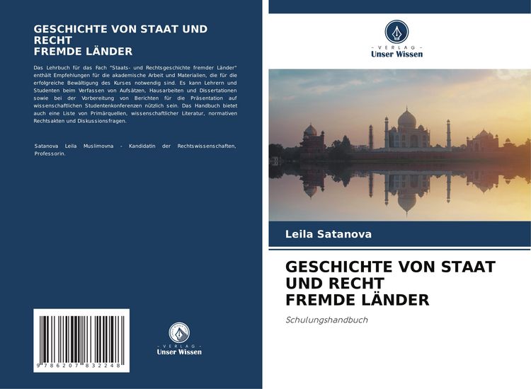 Produktbild: Geschichte von Staat und Recht Fremde L&auml;nder