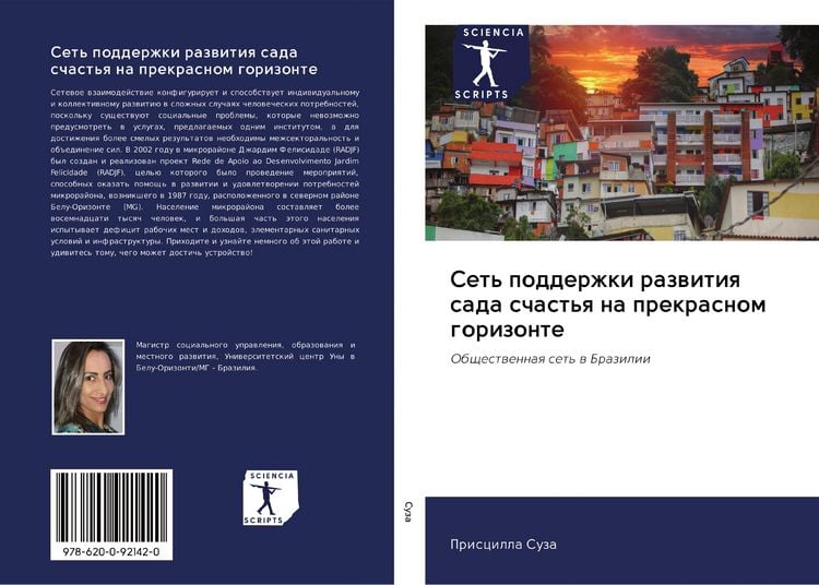 Produktbild: Set' podderzhki razwitiq sada schast'q na prekrasnom gorizonte