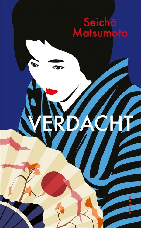 Produktbild: Verdacht