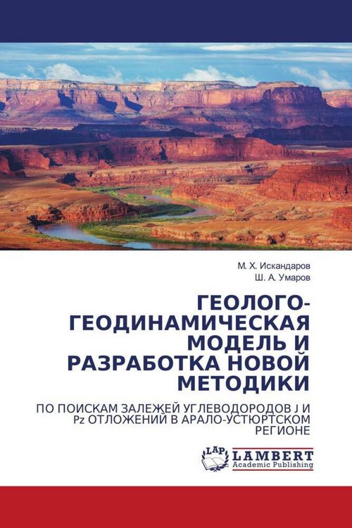 Produktbild: Geologo-Geodinamicheskaya Model' I Razrabotka Novoj Metodiki