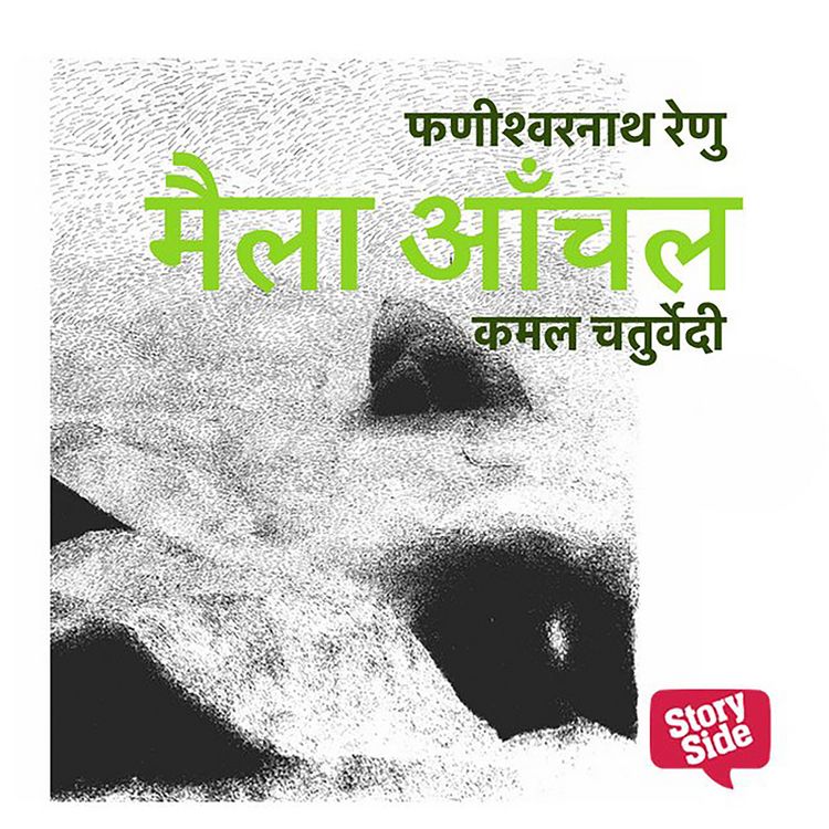 Produktbild: Maila Anchal