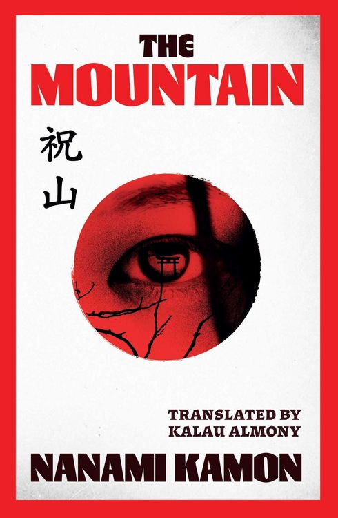 Produktbild: The Mountain