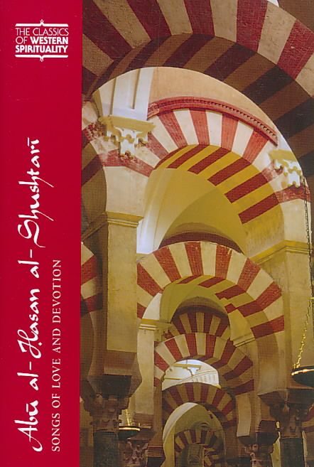 Produktbild: Abū Al-Hasan Al-Shushtarī