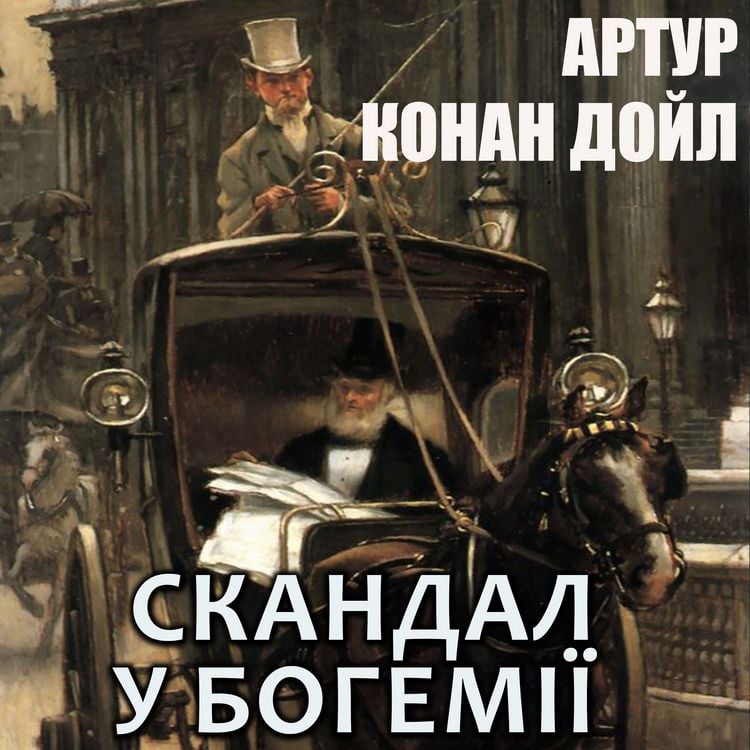 Produktbild: Scandal in Bohemia