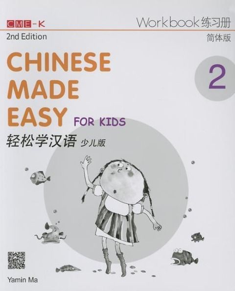 Produktbild: Chinese Made Easy for Kids 2nd Ed (Simplified) Workbook 2