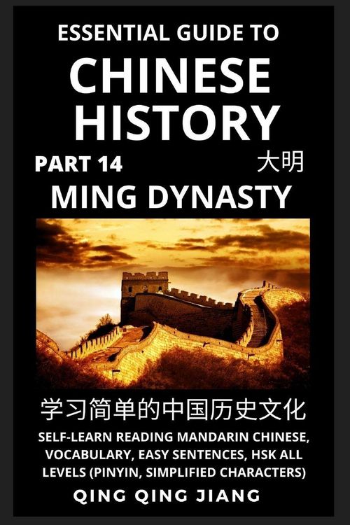 Produktbild: Essential Guide to Chinese History (Part 14)
