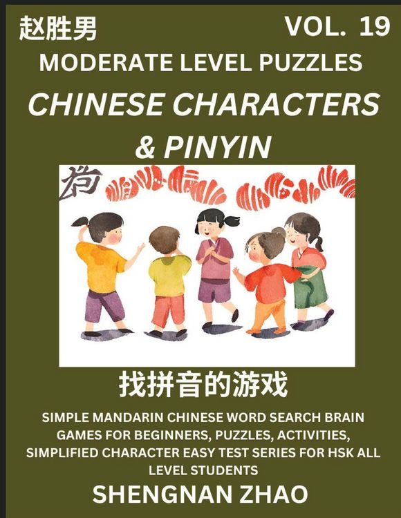 Produktbild: Chinese Characters & Pinyin Games (Part 19) - Easy Mandarin Chinese Character Search Brain Games for Beginners, Puzzles, Activities, Simplified Charac