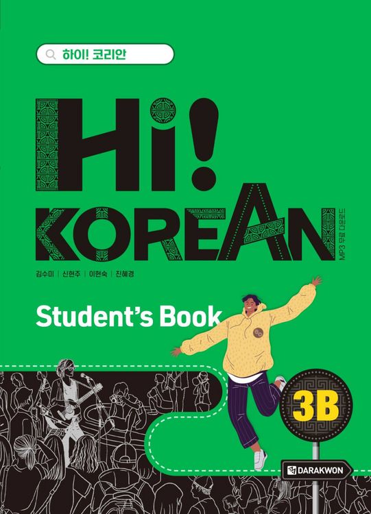 Produktbild: Hi! Korean 3B B1.2