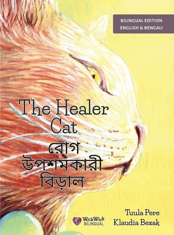 Produktbild: The Healer Cat / রোগ উপশমকারী বিড়াল