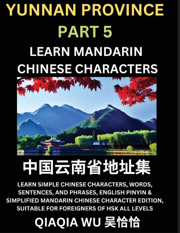 Produktbild: China's Yunnan Province (Part 5)