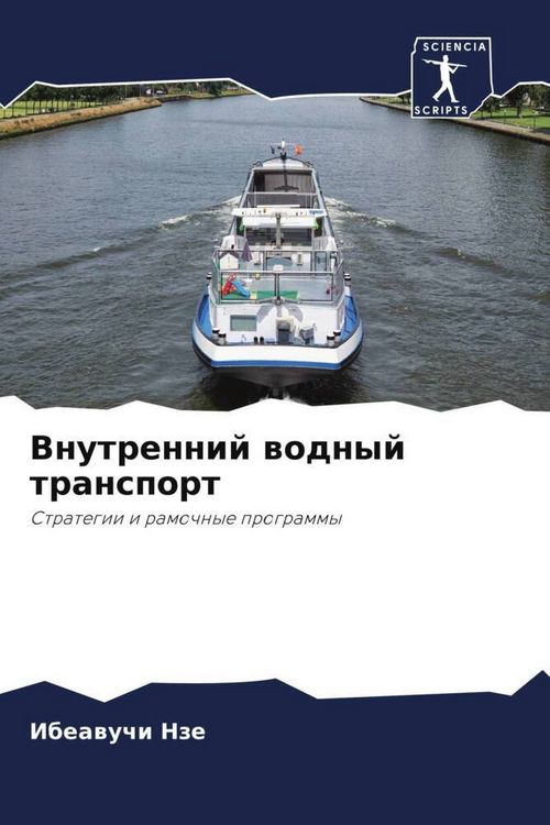 Produktbild: Vnutrennij wodnyj transport