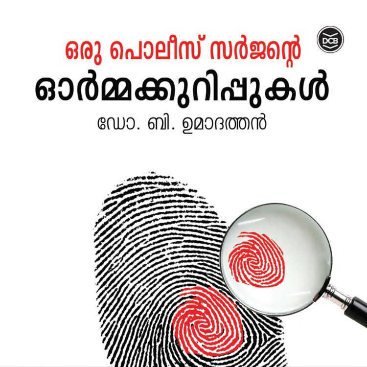 Produktbild: Oru Police Surgente Ormakkurippukal