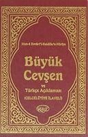 Produktbild: B&uuml;y&uuml;k Cevsen ve T&uuml;rkce Aciklamali Celcelutiye Ilaveli