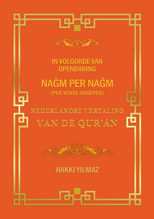 Produktbild: Nederlandse Vertaling Van De Qur'an