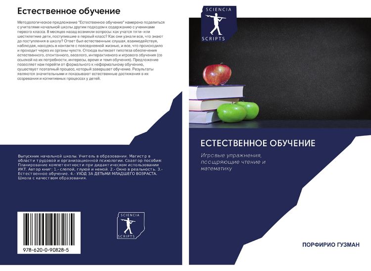 Produktbild: Estestwennoe obuchenie