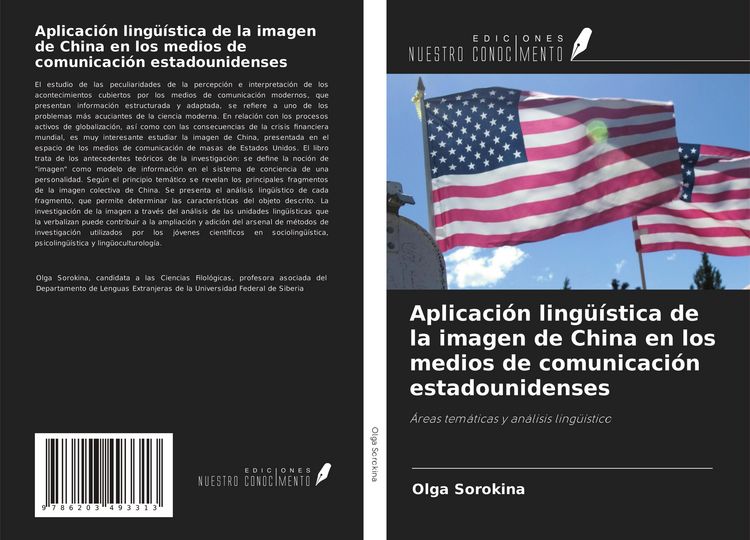 Produktbild: Aplicaci&oacute;n ling&uuml;&iacute;stica de la imagen de China en los medios de comunicaci&oacute;n estadounidenses