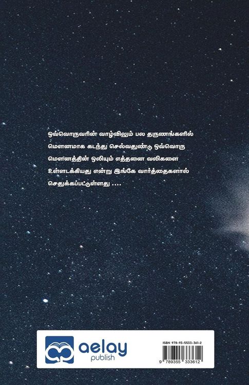 Produktbild: Mounathin oli