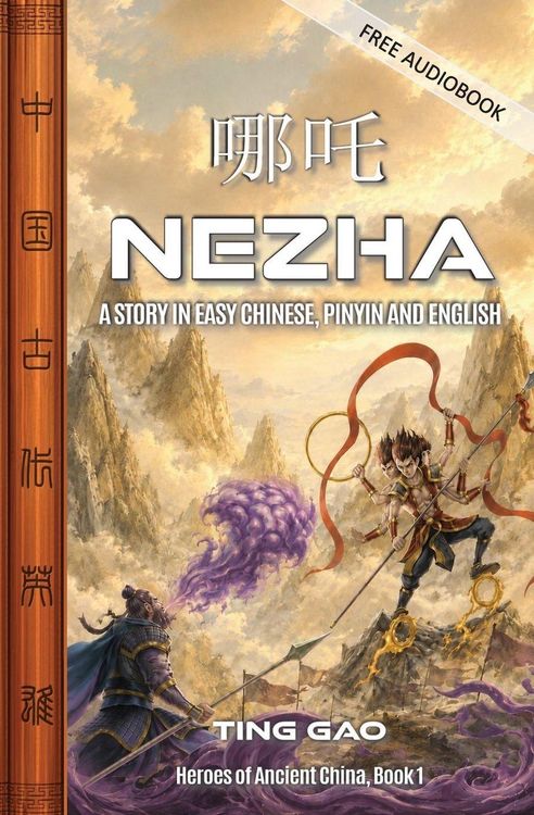 Produktbild: Nezha