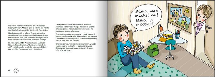 Produktbild: Karim auf der Flucht - Das Bilder-Erzählbuch für heimische Kinder und ihre neuen Freunde von weit her / Карім у бігах - Збірник оповідань із картинкам