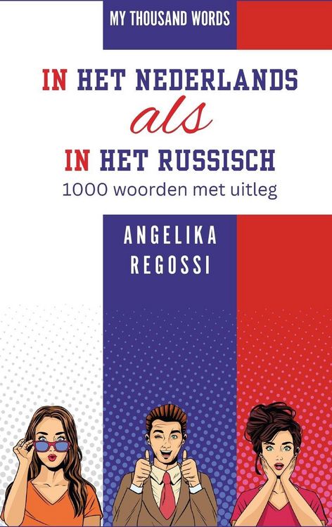 Produktbild: IN HET NEDERLANDS ALS IN HET RUSSISCH