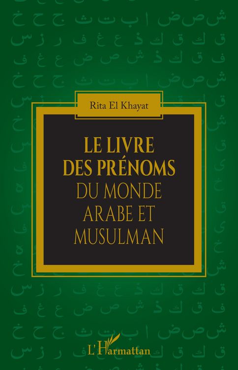 Produktbild: Le livre des pr&eacute;noms du monde arabe et musulman