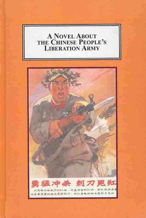 Produktbild: A Novel About the Chinese People's Liberation Army