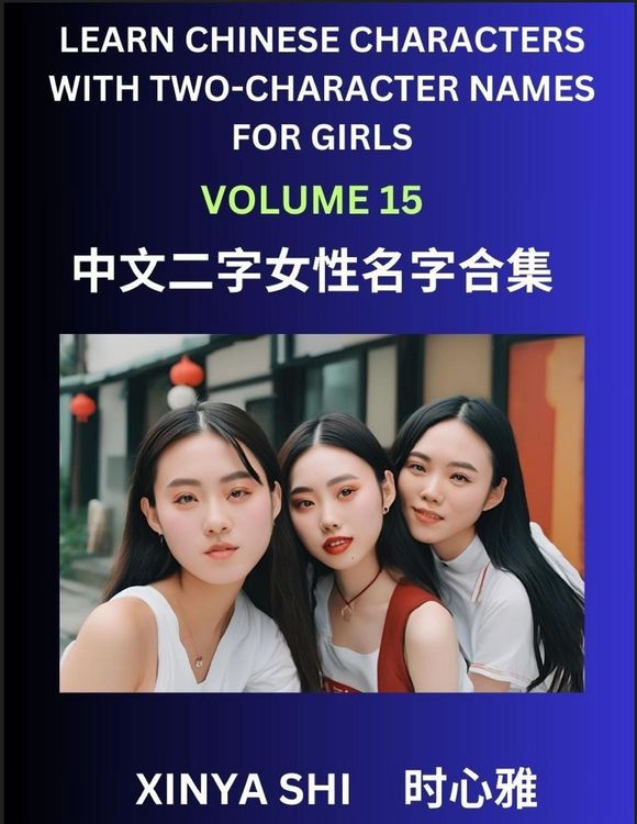 Produktbild: Learn Chinese Characters with Learn Two-character Names for Girls (Part 15)