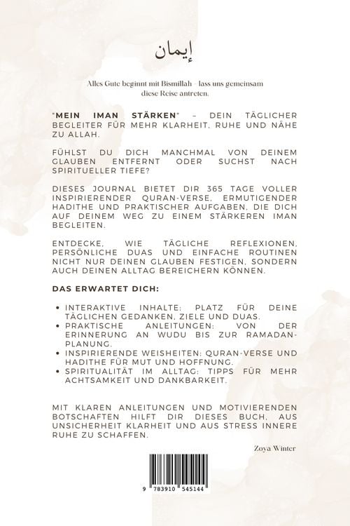 Produktbild: Mein Iman