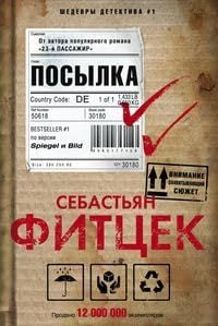 Produktbild: Posylka