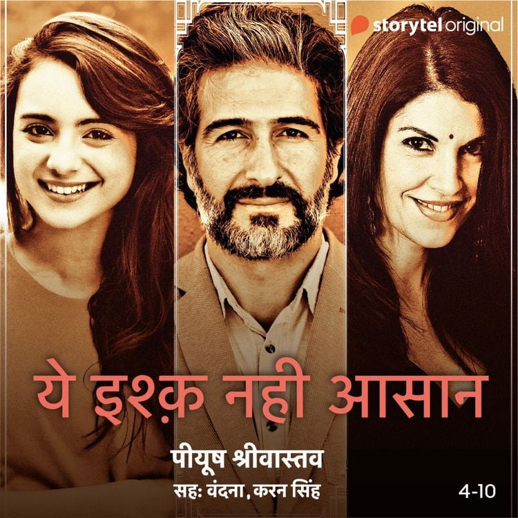 Produktbild: Yeh Ishq Nahi Asaan - S01E04