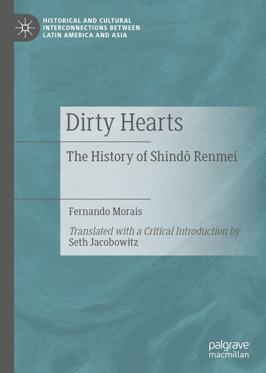 Produktbild: Dirty Hearts