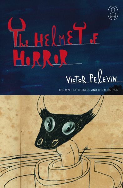 Produktbild: The Helmet of Horror