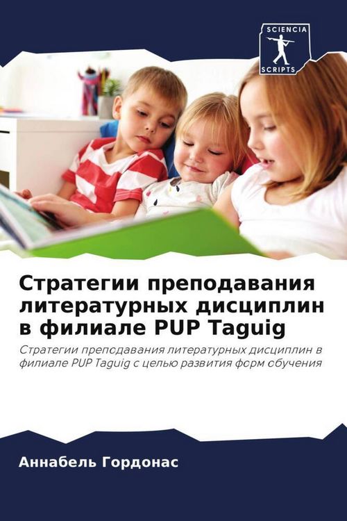 Produktbild: Strategii prepodawaniq literaturnyh disciplin w filiale PUP Taguig