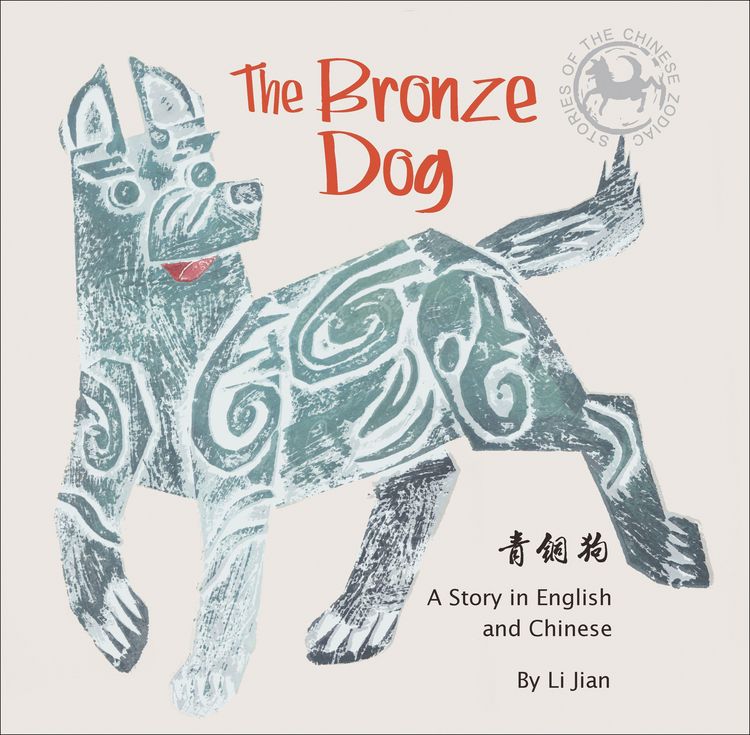 Produktbild: Bronze Dog