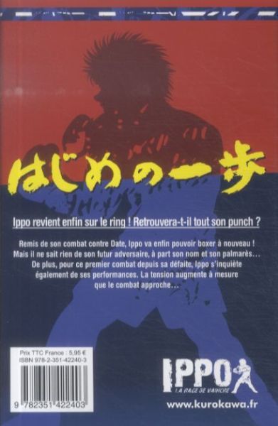Produktbild: Ippo: la rage de vaincre. Tome 24
