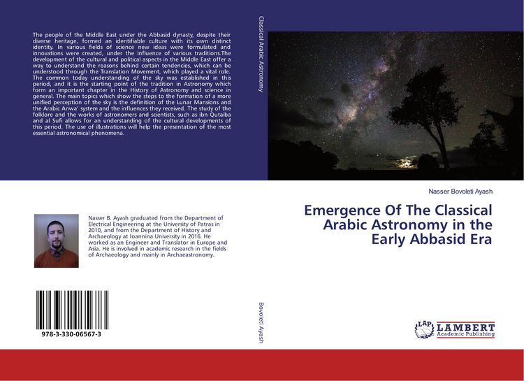 Produktbild: Emergence Of The Classical Arabic Astronomy in the Early Abbasid Era