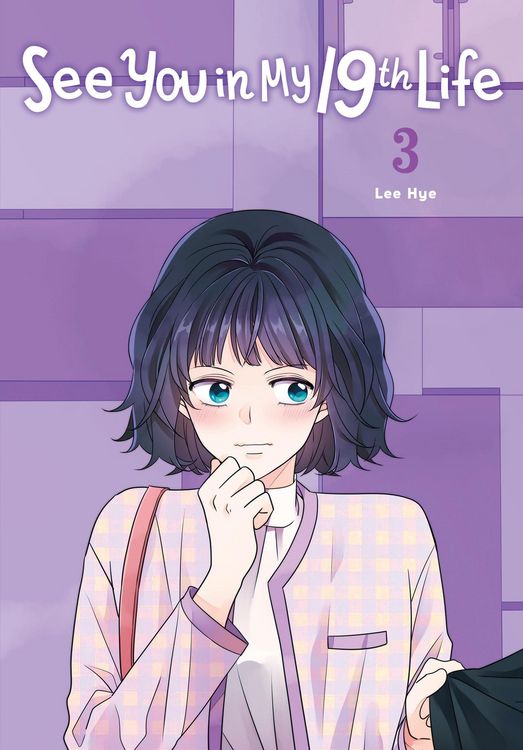 Produktbild: See You in My 19th Life, Vol. 3
