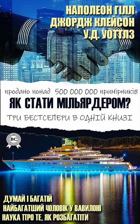 Produktbild: Yak stati m&iquest;l'yarderom?
