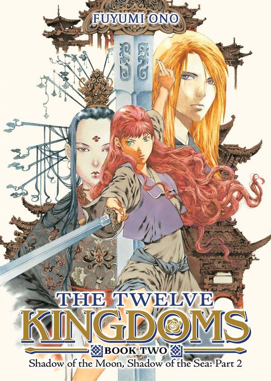 Produktbild: The Twelve Kingdoms Book 2 - Shadow of the Moon, Shadow of the Sea: Part 2 (Novel)