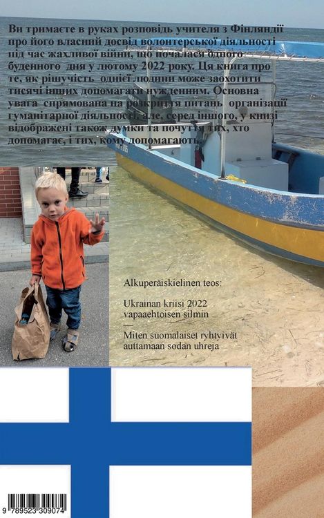 Produktbild: Ukrainan kriisi 2022 vapaaehtoisen silmin