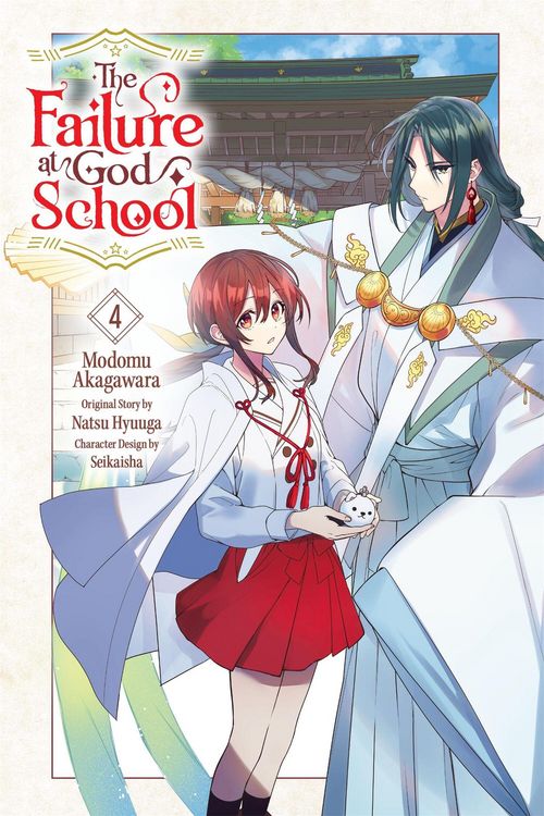 Produktbild: The Failure at God School, Vol. 4