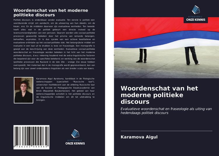 Produktbild: Woordenschat van het moderne politieke discours