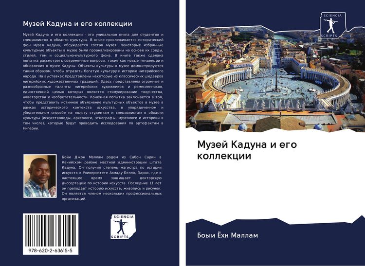 Produktbild: Muzej Kaduna i ego kollekcii