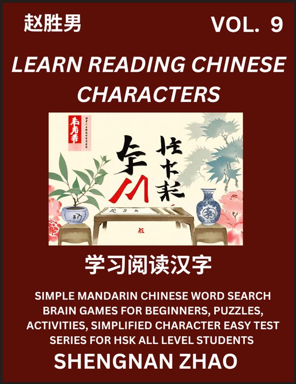 Produktbild: Learn Reading Chinese Characters (Part 9) - Easy Mandarin Chinese Word Search Brain Games for Beginners, Puzzles, Activities, Simplified Character Eas