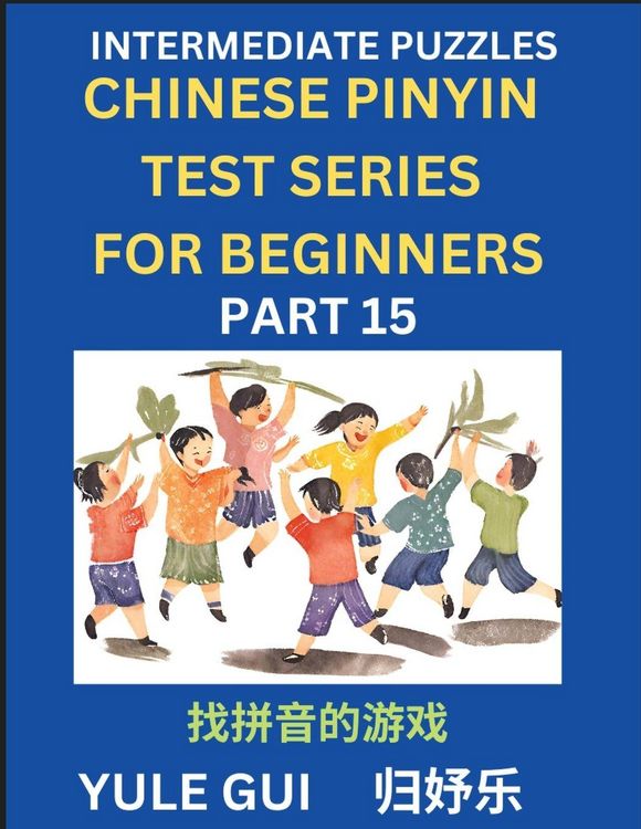 Produktbild: Intermediate Chinese Pinyin Test Series (Part 15) - Test Your Simplified Mandarin Chinese Character Reading Skills with Simple Puzzles, HSK All Levels, Beginners to Advanced Students of Mandarin Chinese