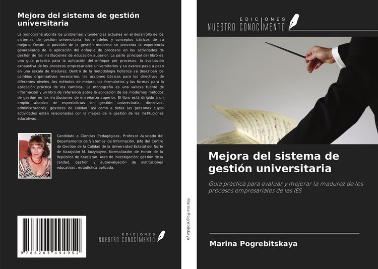 Produktbild: Mejora del sistema de gesti&oacute;n universitaria