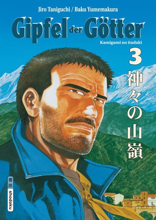 Bild vom Artikel Gipfel der Götter 3 vom Autor Baku Yumemakura