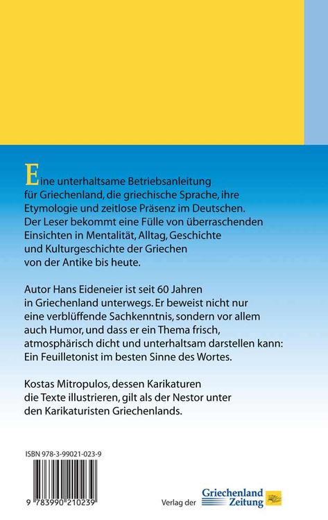 Produktbild: &Auml;rmellos in Griechenland