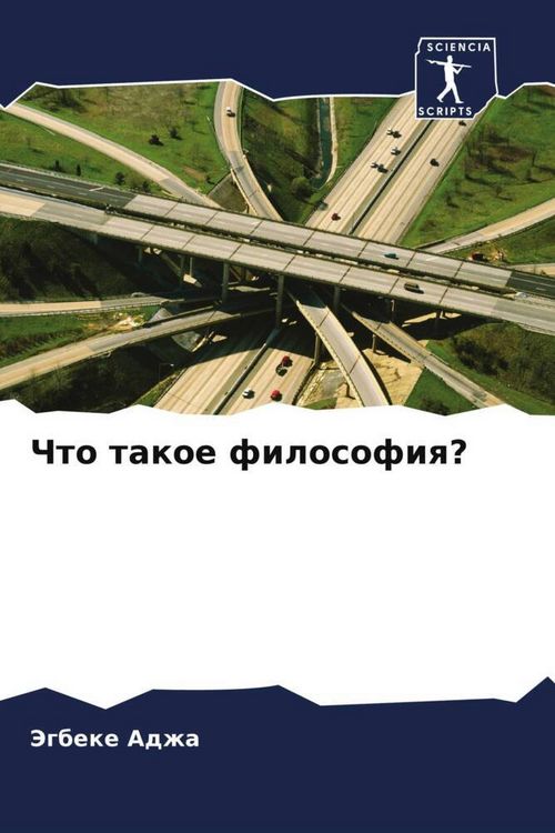 Produktbild: Chto takoe filosofiq?